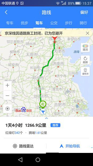 百度地圖怎么設置避開擁堵及收費站路線？設置避開擁堵及收費站路線的方法講解