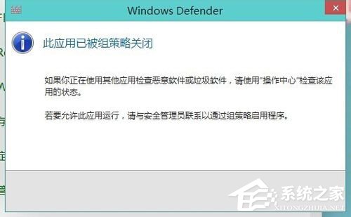 Win10系統如何關閉Windows Defender服務？