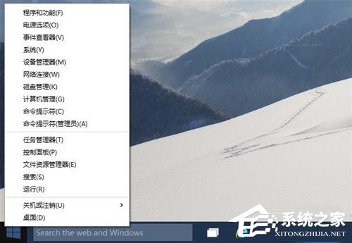 Win10系統命令提示符在哪里？Win10系統打開命令提示符的方法