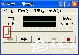 怎么在WindowsXP系統電腦上錄音？
