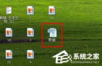 怎么在WindowsXP系統電腦上錄音？