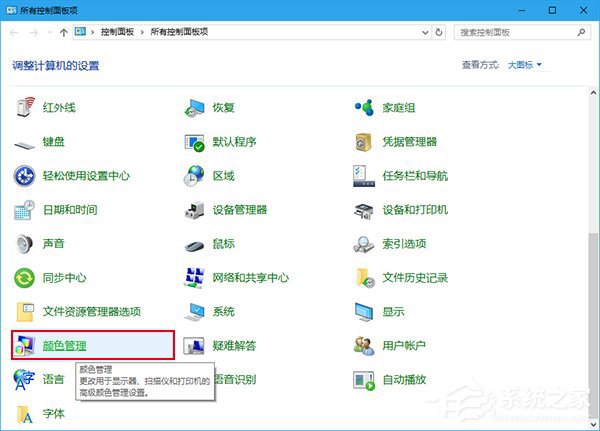 Windows10電腦如何正確顯示iPhone7拍攝的照片？
