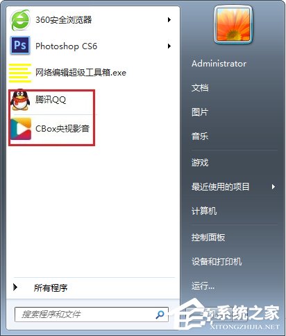 Windows7桌面圖標顯示不正常怎么恢復？