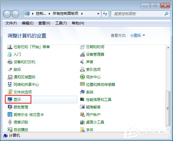 Windows7桌面圖標顯示不正常怎么恢復？