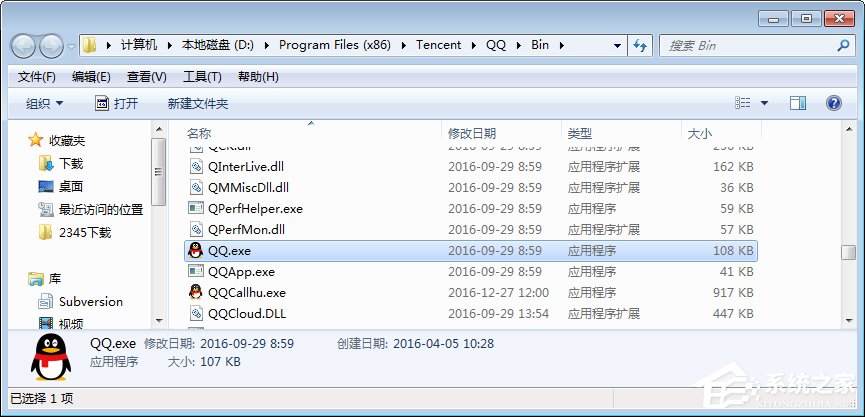 Windows7桌面圖標顯示不正常怎么恢復？
