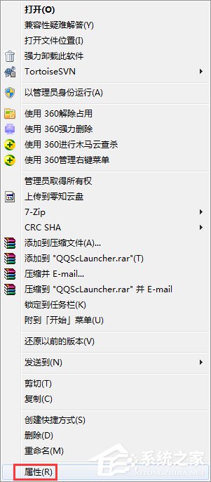 Windows7桌面圖標顯示不正常怎么恢復？