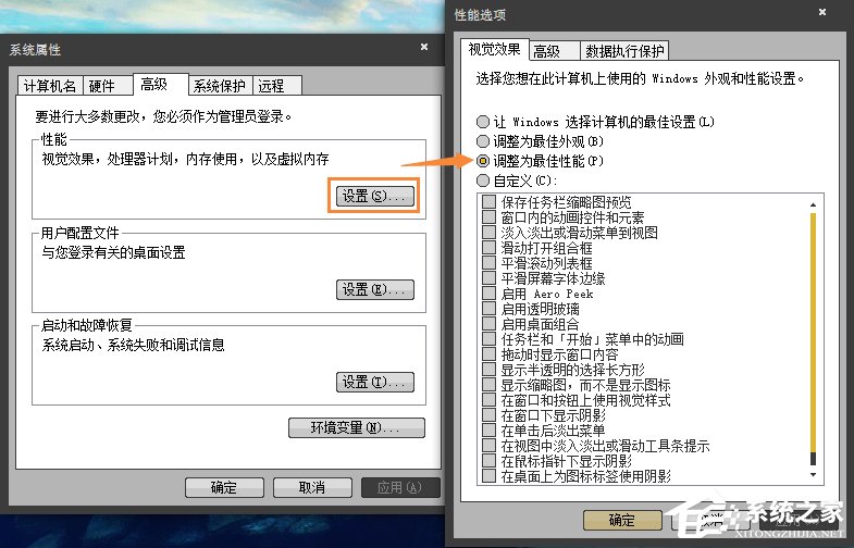 Win7玩劍靈閃退怎么解決？如何修復劍靈客戶端崩潰？