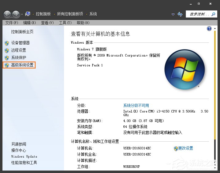 Win7玩劍靈閃退怎么解決？如何修復劍靈客戶端崩潰？