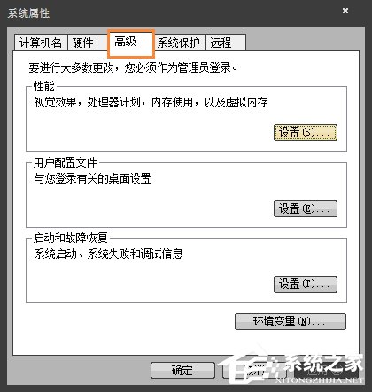 Win7玩劍靈閃退怎么解決？如何修復劍靈客戶端崩潰？