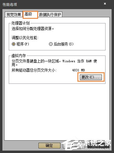 Win7玩劍靈閃退怎么解決？如何修復劍靈客戶端崩潰？