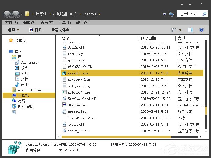 Windows注冊(cè)表使用指南
