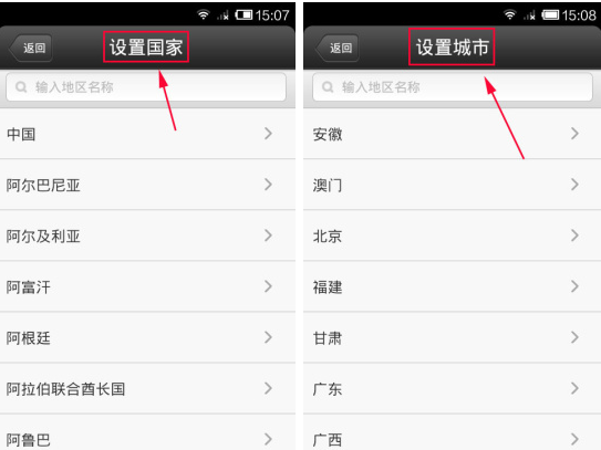 QQ空間怎么更改個人資料？更改個人資料的方法說明