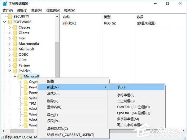 Win10如何關閉Windows ink？