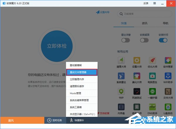 Win10如何關閉Windows ink？