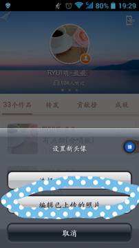 在唱吧里怎么將上傳圖片刪掉？刪除上傳圖片的方法介紹