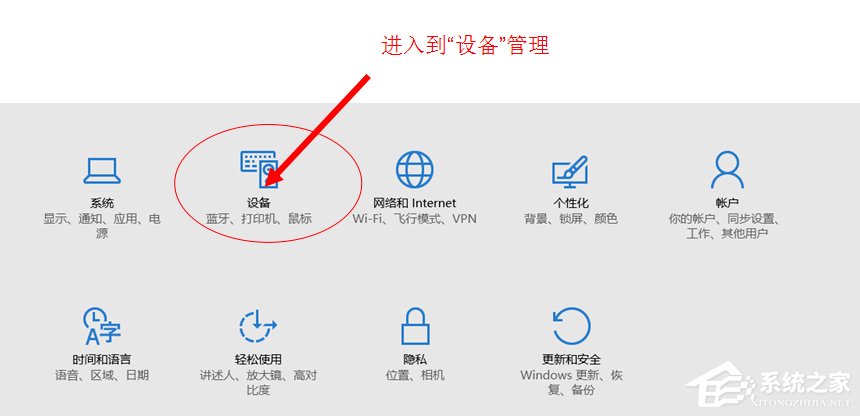 Win10系統(tǒng)U盤連接上電腦但不顯示怎么辦？