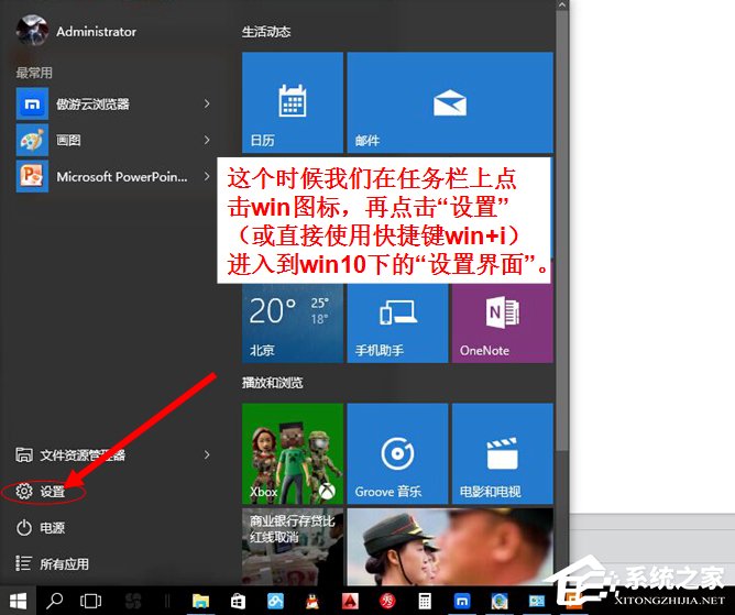 Win10系統(tǒng)U盤連接上電腦但不顯示怎么辦？
