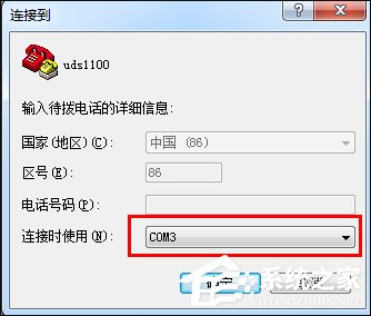 超級終端怎么用？Win7系統使用超級終端連接串口設備的方法