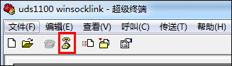 超級終端怎么用？Win7系統使用超級終端連接串口設備的方法