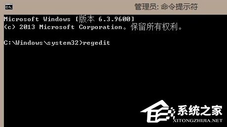 Win8系統任務管理器已被系統管理員停用怎么辦？