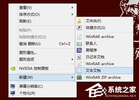 Win8系統任務管理器已被系統管理員停用怎么辦？