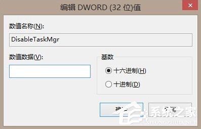Win8系統任務管理器已被系統管理員停用怎么辦？