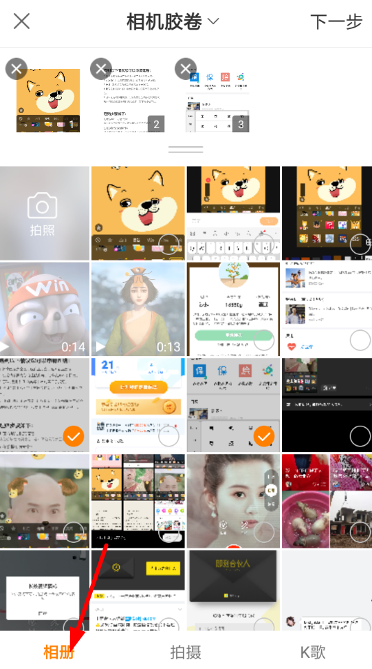 在快手里怎么編寫文字圖集？編寫文字圖集的方法講解