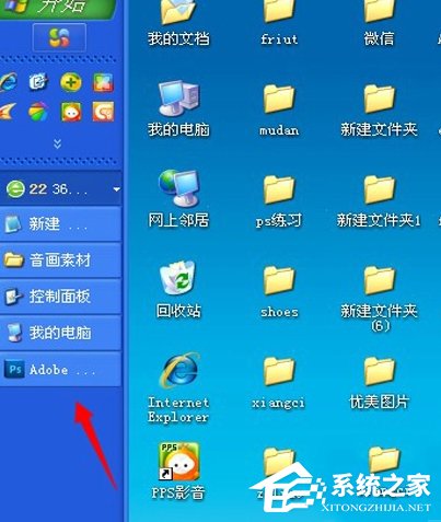 WinXP任務(wù)欄不顯示打開的窗口怎么辦？