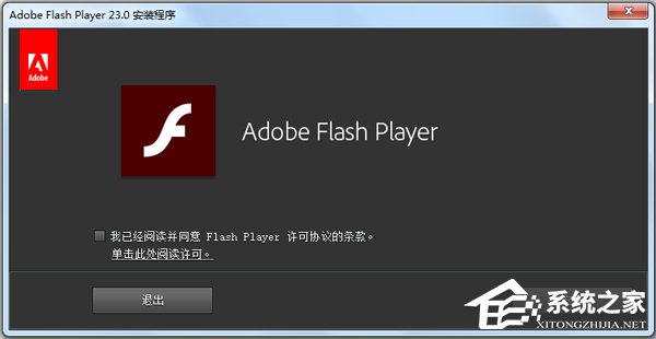 Win7系統(tǒng)發(fā)生ActionScript錯誤怎么解決？
