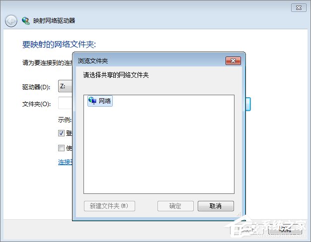 Win7系統(tǒng)下VirtualBox如何共享文件夾？