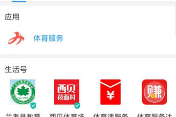 在支付寶里怎么獲取運動幣？獲取運動幣的方法說明