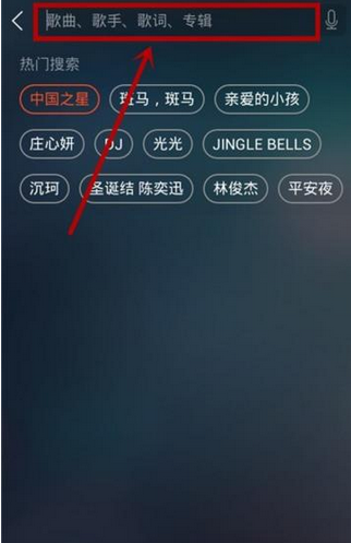 在QQ音樂里怎么下載MV？QQ音樂里下載MV的方法說明