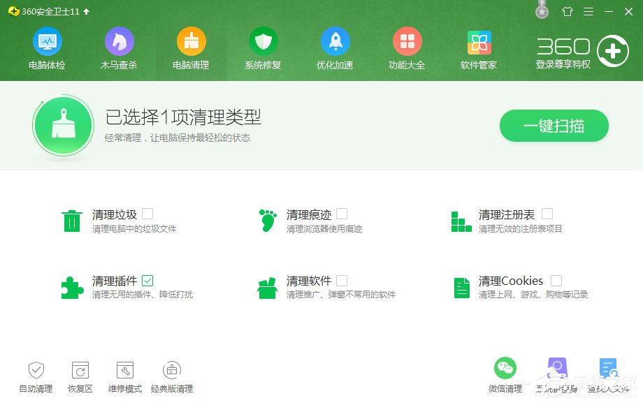 Win7電腦看視頻一卡一卡的怎么辦？