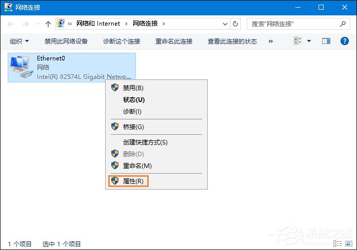 Win10電腦桌面右下角經常彈出廣告怎么解決？