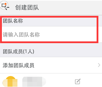 釘釘APP怎么建群？釘釘建群方法說明