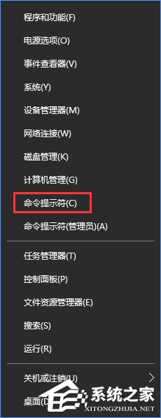 Win10使用命令提示符限制本地網速的方法