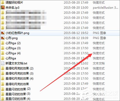 Win7打開文件提示“快捷方式存在問題”怎么辦？