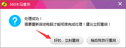 Win7打開文件提示“快捷方式存在問題”怎么辦？