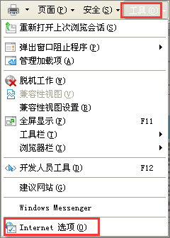 WinXP系統(tǒng)下網(wǎng)頁(yè)提示“缺少對(duì)象”怎么辦？