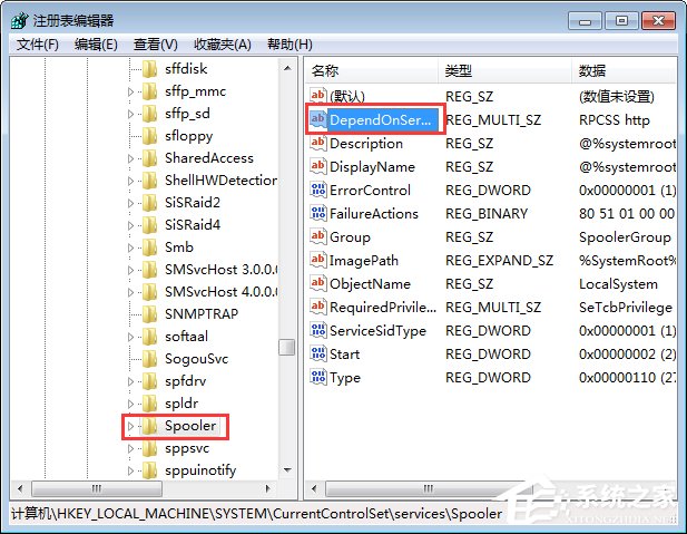 Win7無法啟動print spooler服務報錯1068怎么辦？