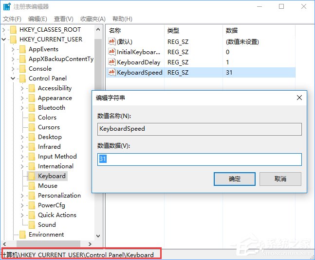 Win10玩不了老游戲怎么辦？