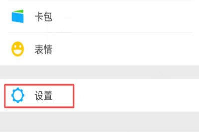 在微信里怎么把好友轉(zhuǎn)移到新賬號(hào)？把好友轉(zhuǎn)移到新賬號(hào)的方法講解