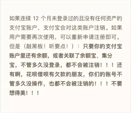 手機版支付寶怎么注銷賬號？手機版支付寶注銷賬號步驟一覽