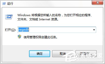 Win7系統(tǒng)如何更換登錄界面？