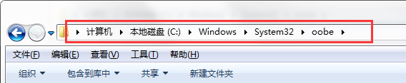 Win7系統(tǒng)如何更換登錄界面？