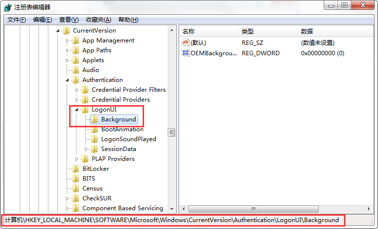 Win7系統(tǒng)如何更換登錄界面？