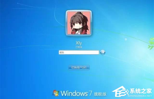 Win7系統(tǒng)如何更換登錄界面？