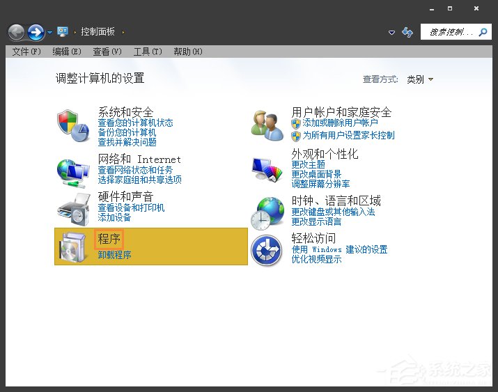 Win7網頁超鏈接打不開怎么辦？點擊超鏈接不會加載怎么處理？