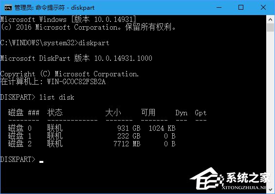 u盤寫保護(hù)怎么去掉？Win10移除u盤寫保護(hù)的操作步驟