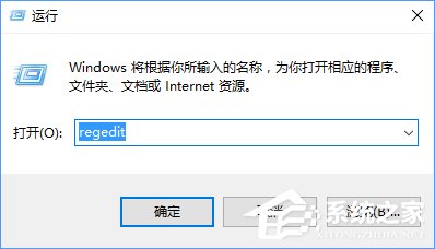 u盤寫保護(hù)怎么去掉？Win10移除u盤寫保護(hù)的操作步驟